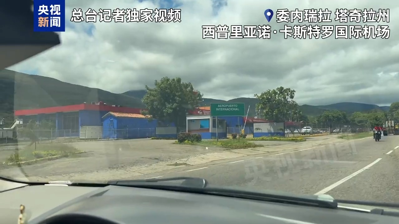 
中国人民解放军总医院黄牛代挂号电话票贩子号贩子网上预约挂号,住院检查加快,总台现场直击丨委内瑞拉大部分机场已停运 记者赶赴震中地区