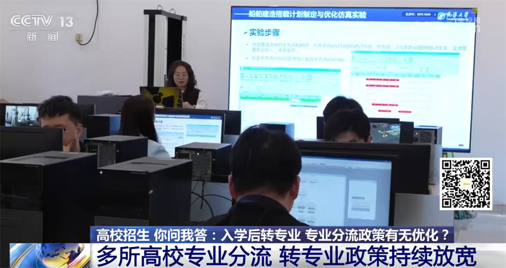 
广州中山三医院黄牛代挂号电话票贩子号贩子网上预约挂号,住院检查加快,高校在保障考生专业选择权方面有何新举措？专业分流政策有优化吗？一文get↓