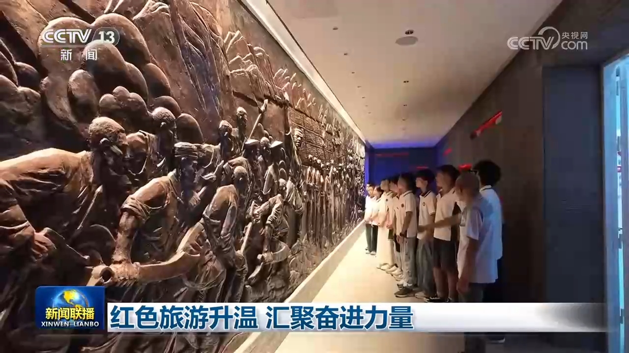 
北大第一医院黄牛代挂号电话票贩子号贩子网上预约挂号,住院检查加快,红色旅游升温 汇聚奋进力量