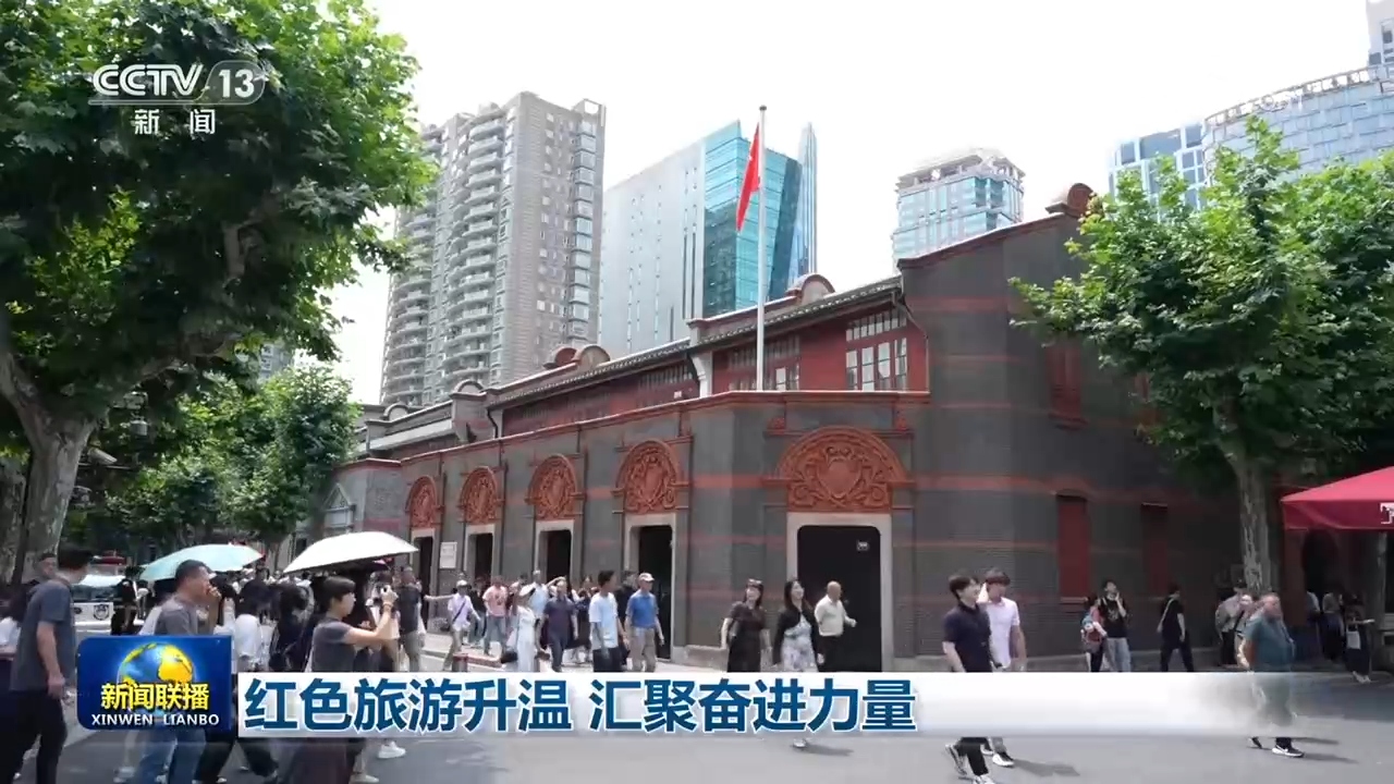 
北大第一医院黄牛代挂号电话票贩子号贩子网上预约挂号,住院检查加快,红色旅游升温 汇聚奋进力量