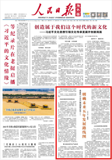 天津各大医院黄牛代挂号电话票贩子号贩子网上预约挂号,住院检查加快,明确未来五年发展路线图