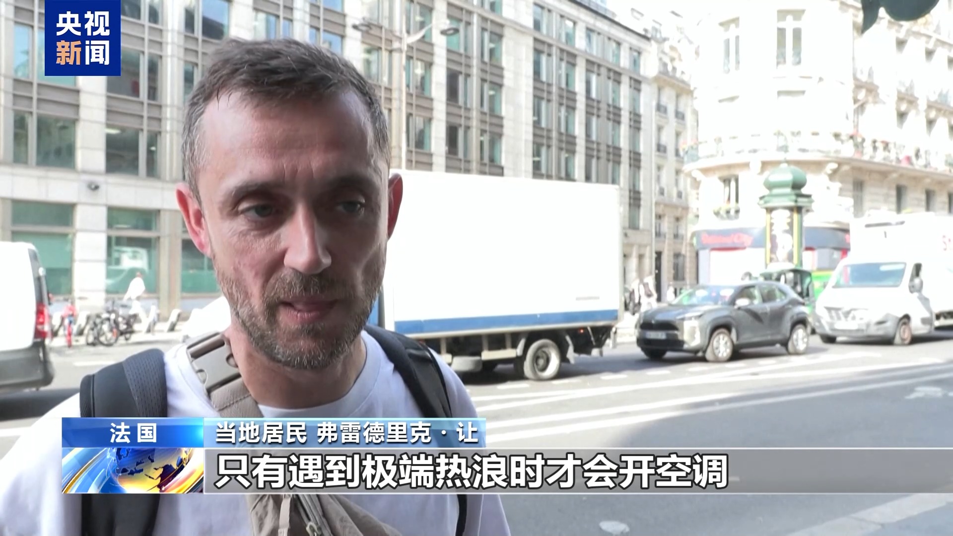 
浙江省人民医院黄牛挂号电话票贩子号贩子网上预约挂号,住院检查加快法国遭遇极端热浪 空调从“奢侈品”变“刚需”