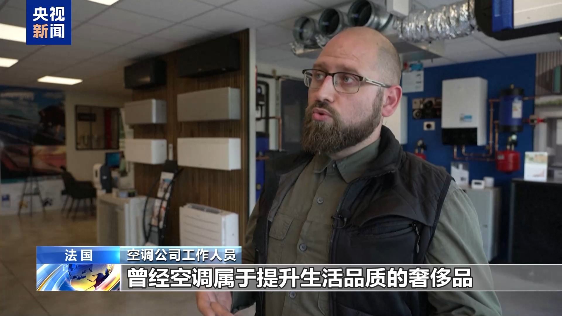 
浙江省人民医院黄牛挂号电话票贩子号贩子网上预约挂号,住院检查加快法国遭遇极端热浪 空调从“奢侈品”变“刚需”