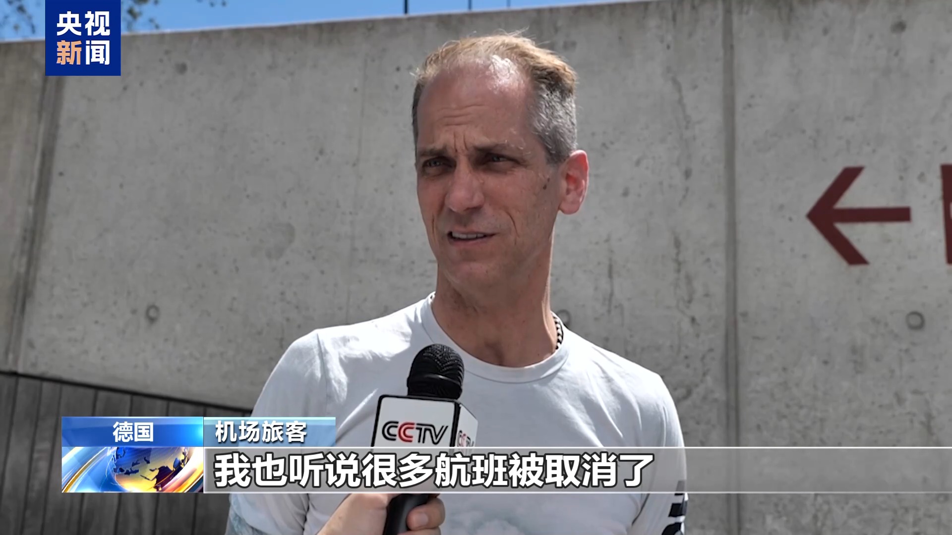 
中日友好医院黄牛代挂号电话票贩子号贩子网上预约挂号,住院检查加快,视频丨航油价格大幅上涨 德国航空业承压