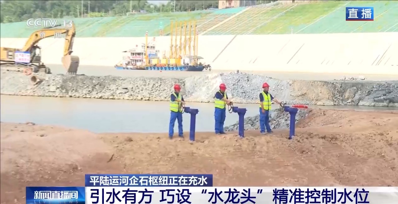 
北京广安门中医院黄牛代挂号电话票贩子号贩子网上预约挂号,住院检查加快,视频丨平陆运河全线通水！这些硬核“第一”太亮眼