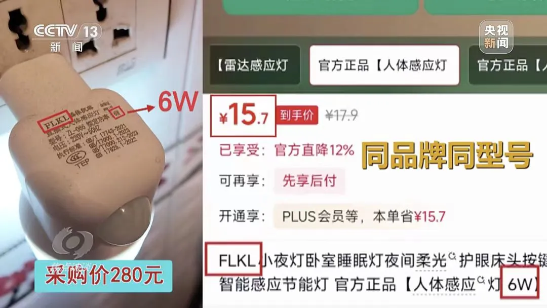 
江苏省中医院黄牛代挂号电话票贩子号贩子网上预约挂号,住院检查加快,【侠客岛】政府采购价比市场价高几倍？农村这事要重视