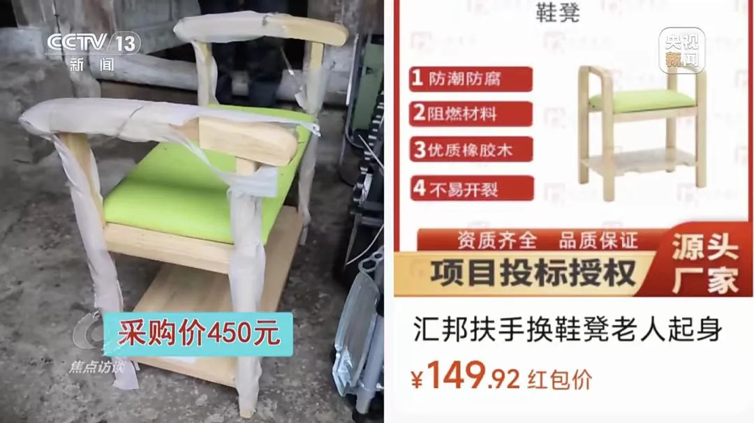 
江苏省中医院黄牛代挂号电话票贩子号贩子网上预约挂号,住院检查加快,【侠客岛】政府采购价比市场价高几倍？农村这事要重视