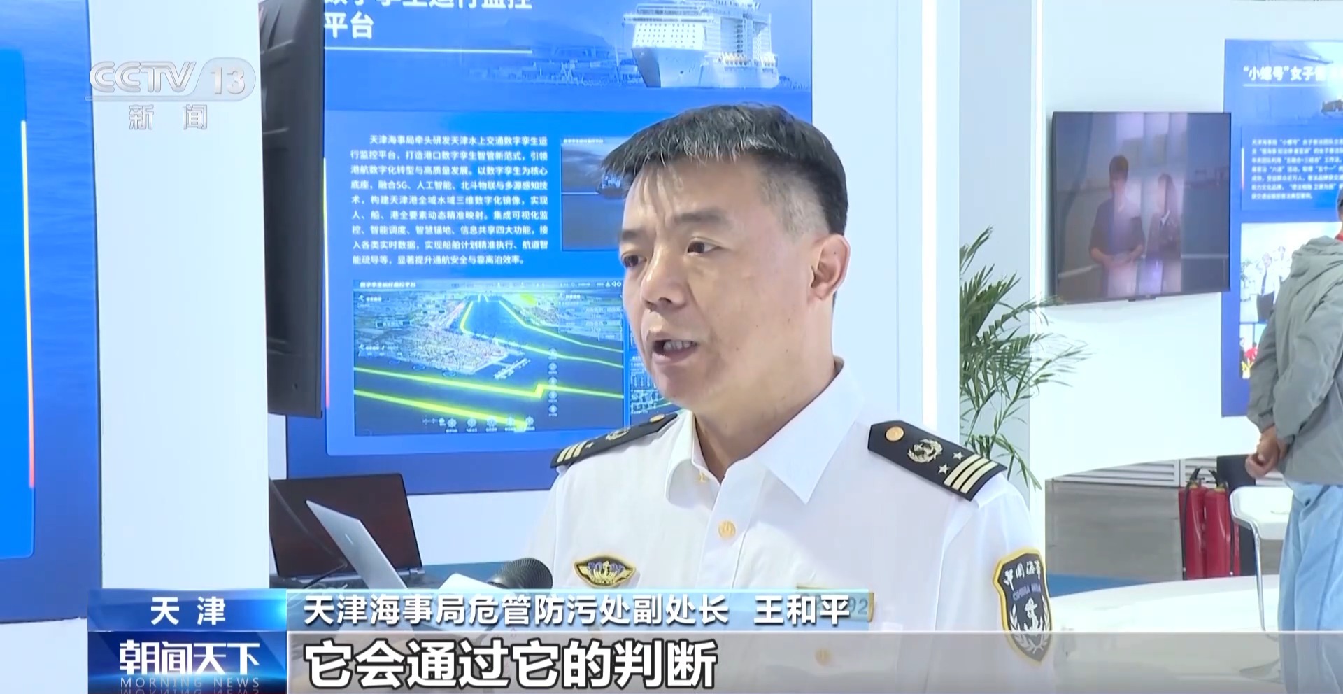 
包含北京大学第一医院黄牛代挂号电话票贩子号贩子网上预约挂号,住院检查加快,视频丨人工智能助力航运更“聪明”