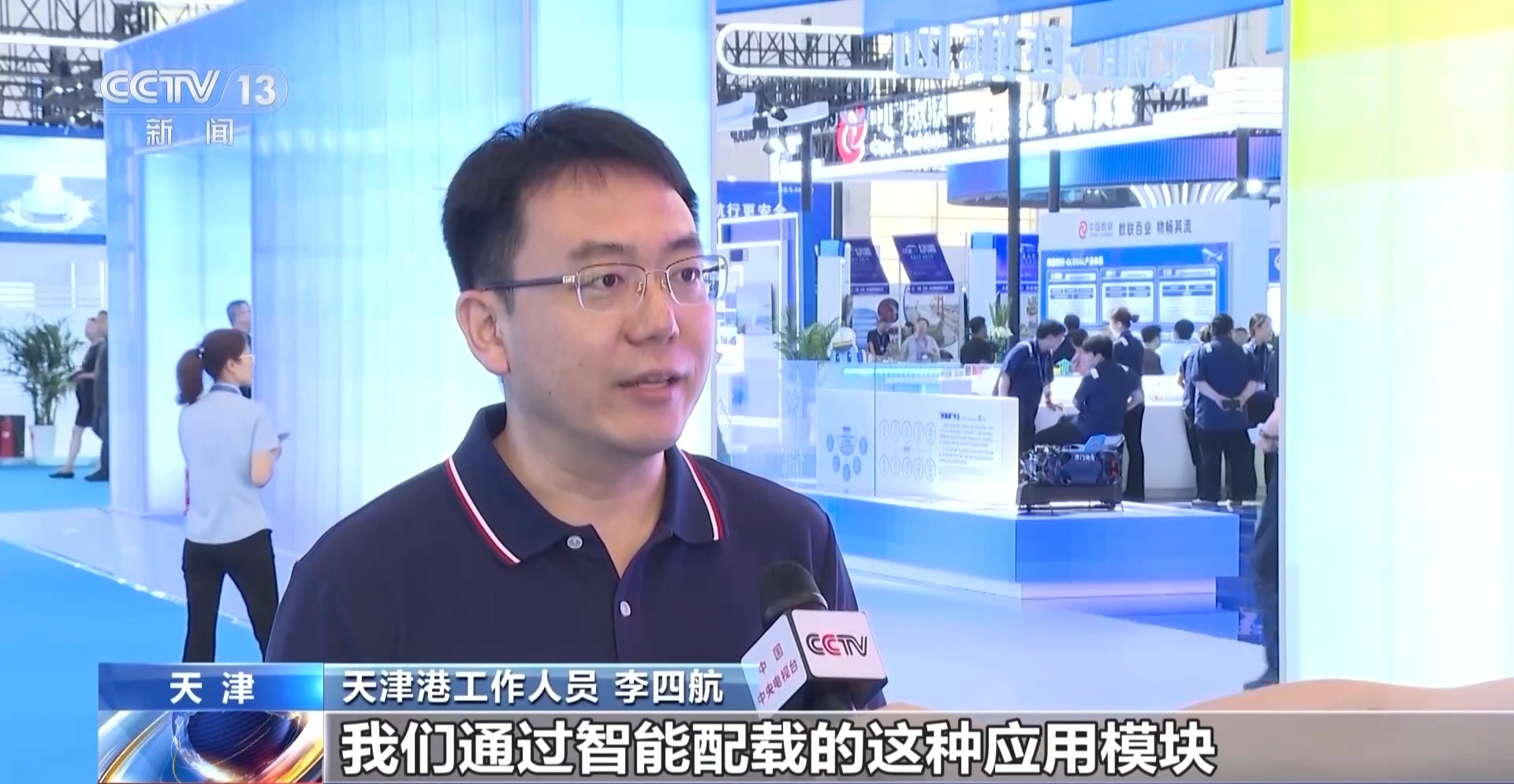 
包含北京大学第一医院黄牛代挂号电话票贩子号贩子网上预约挂号,住院检查加快,视频丨人工智能助力航运更“聪明”