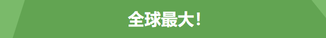 
浙江省中医院黄牛代挂号电话票贩子号贩子网上预约挂号,住院检查加快,绿电流通提速升级 我国多措并举筑牢今夏用电保供底气