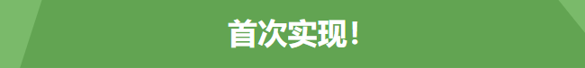 
浙江省中医院黄牛代挂号电话票贩子号贩子网上预约挂号,住院检查加快,绿电流通提速升级 我国多措并举筑牢今夏用电保供底气