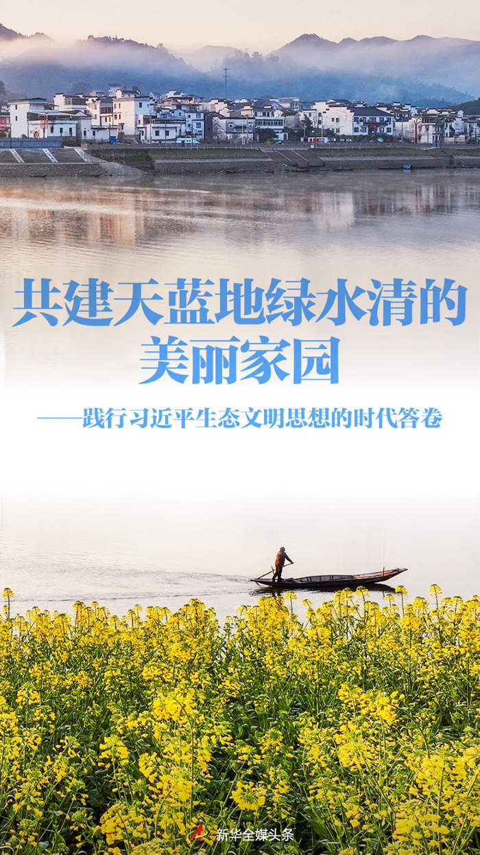 
中山大学附属第一医院黄牛代挂号电话票贩子号贩子网上预约挂号,住院检查加快,践行习近平生态文明思想的时代答卷