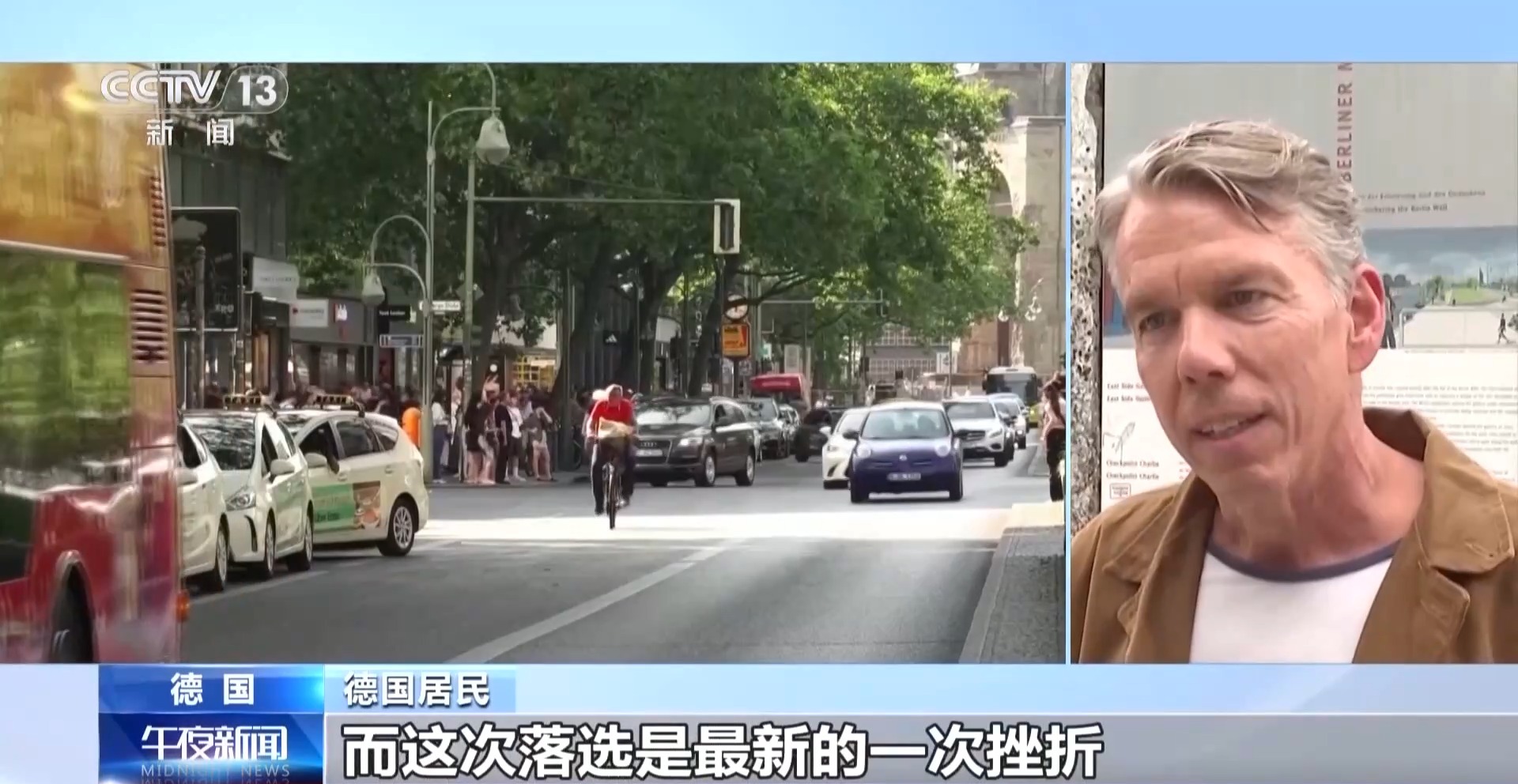 
南京脑科医院黄牛代挂号电话票贩子号贩子网上预约挂号,住院检查加快,视频丨德国落选安理会非常任理事国 德外长：或因支持乌克兰和以色列