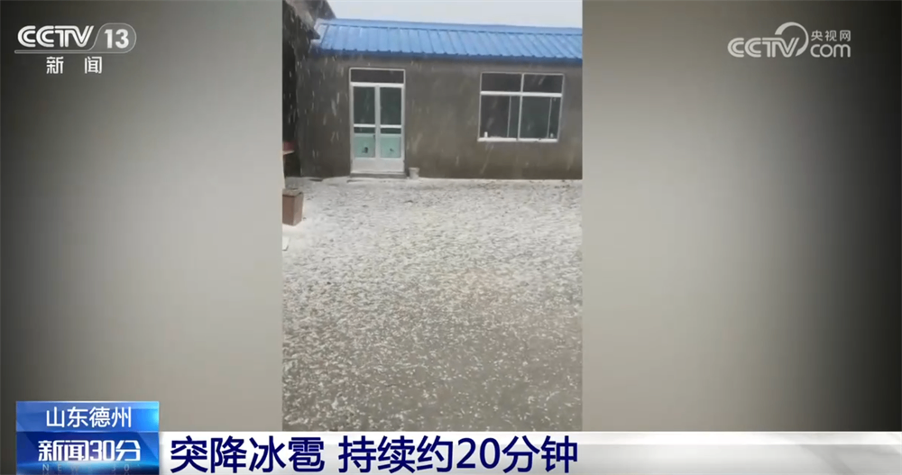 上海第十人民医院黄牛代挂号电话票贩子号贩子网上预约挂号,住院检查加快,全国多地出现冰雹、沙尘天气 各部门积极应对降低不利影响