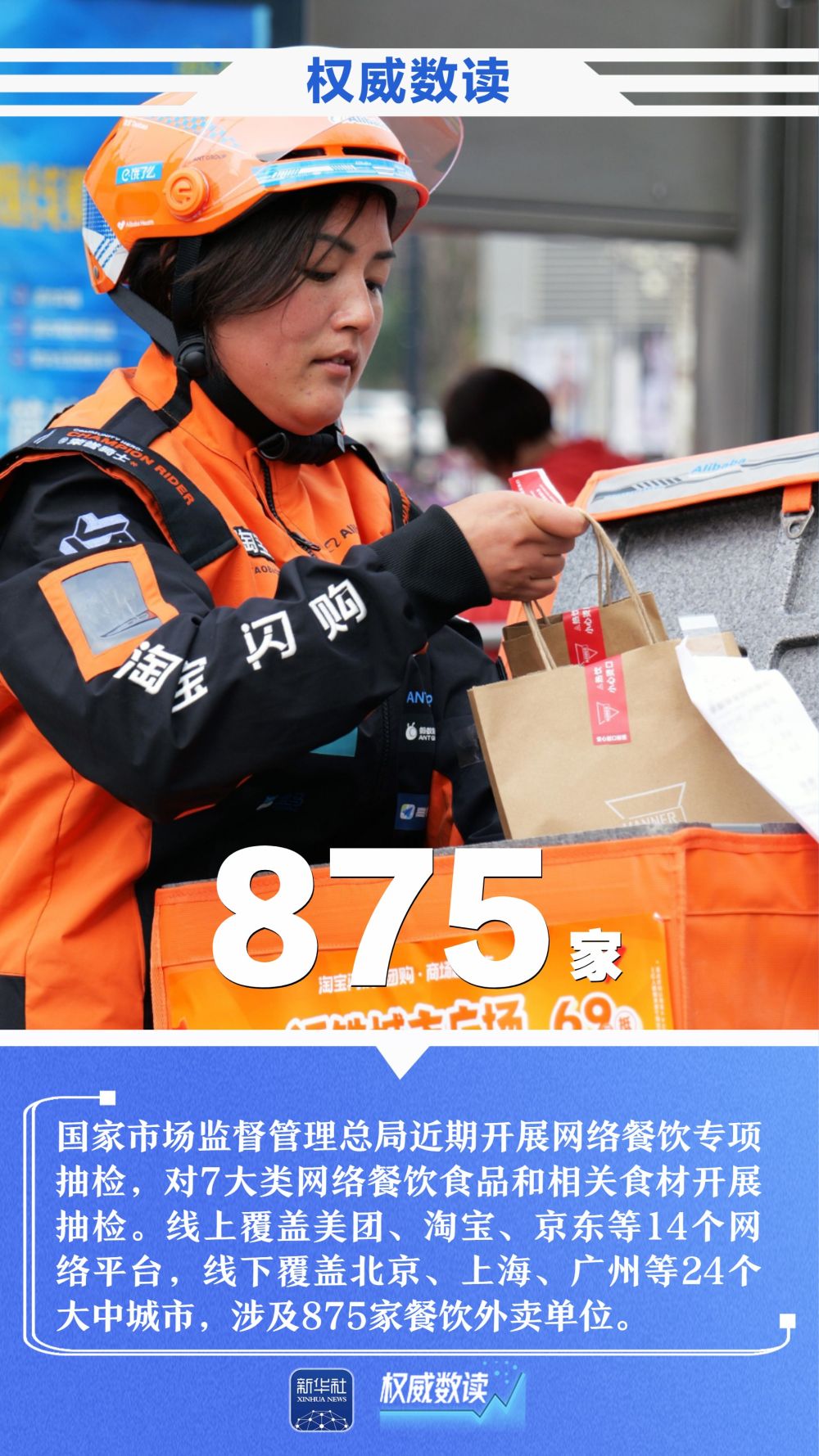 
沈阳医大一院黄牛代挂号电话票贩子号贩子网上预约挂号,住院检查加快,权威数读丨一周“靓”数