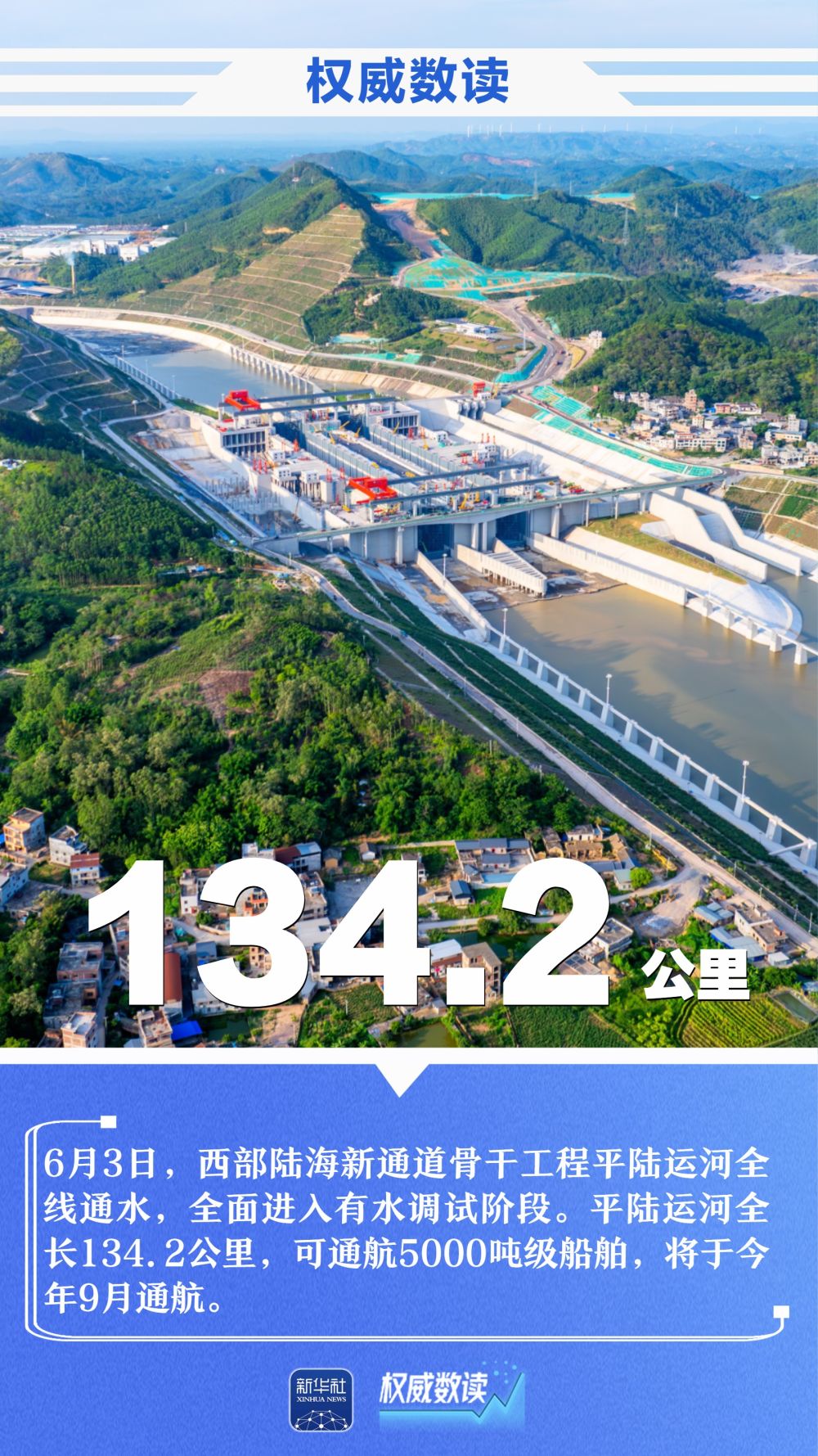 
沈阳医大一院黄牛代挂号电话票贩子号贩子网上预约挂号,住院检查加快,权威数读丨一周“靓”数