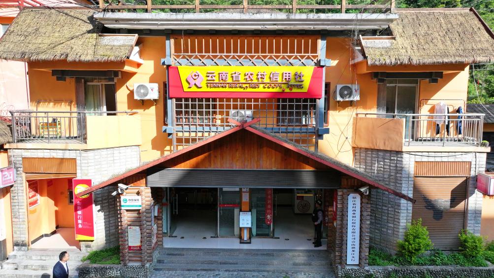 
中国中医科学院望京医院黄牛代挂号电话票贩子号贩子网上预约挂号,住院检查加快,树立和践行正确政绩观丨独龙江畔“背包银行”：峡谷深处的民生答卷