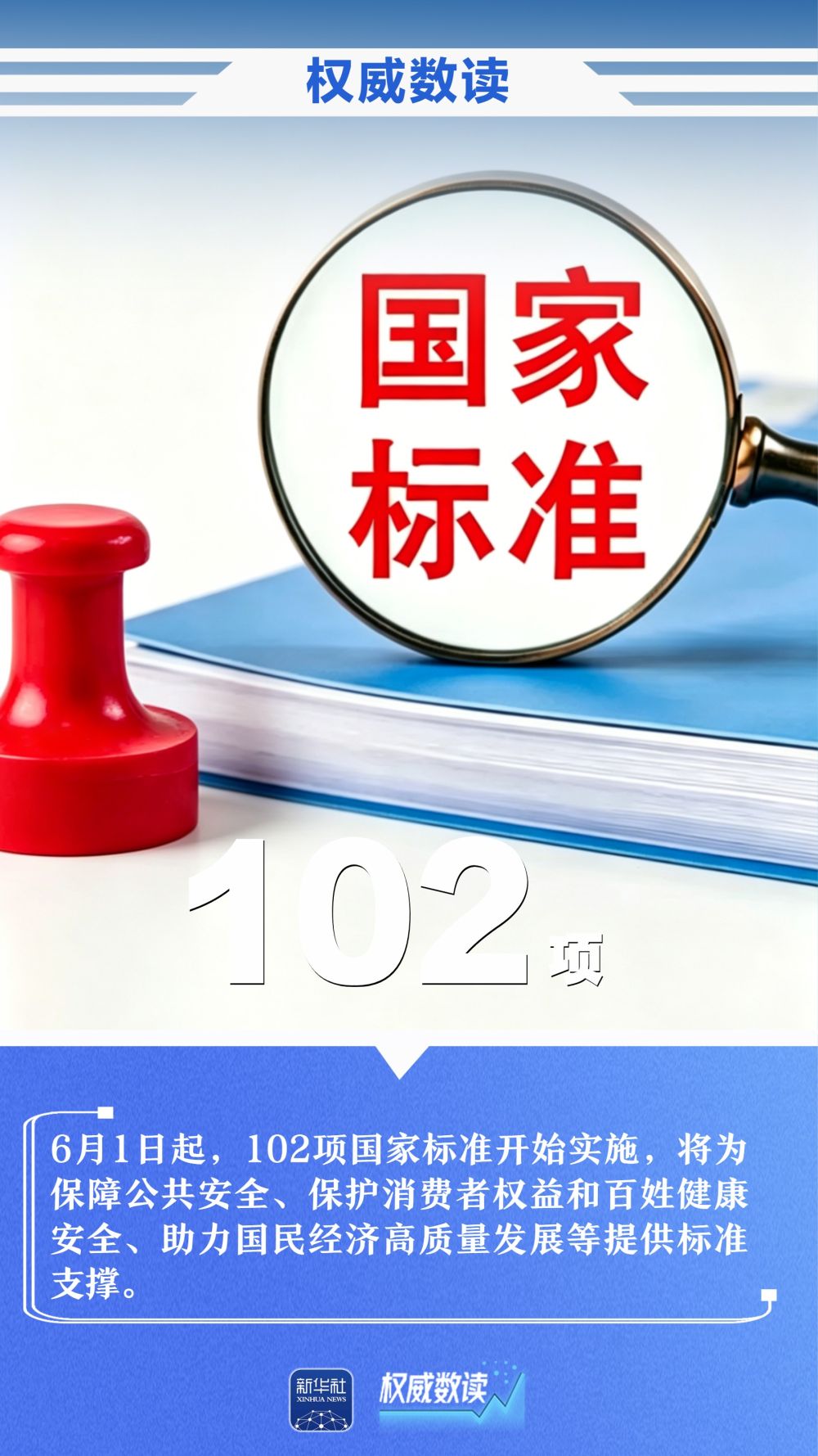 
沈阳医大一院黄牛代挂号电话票贩子号贩子网上预约挂号,住院检查加快,权威数读丨一周“靓”数