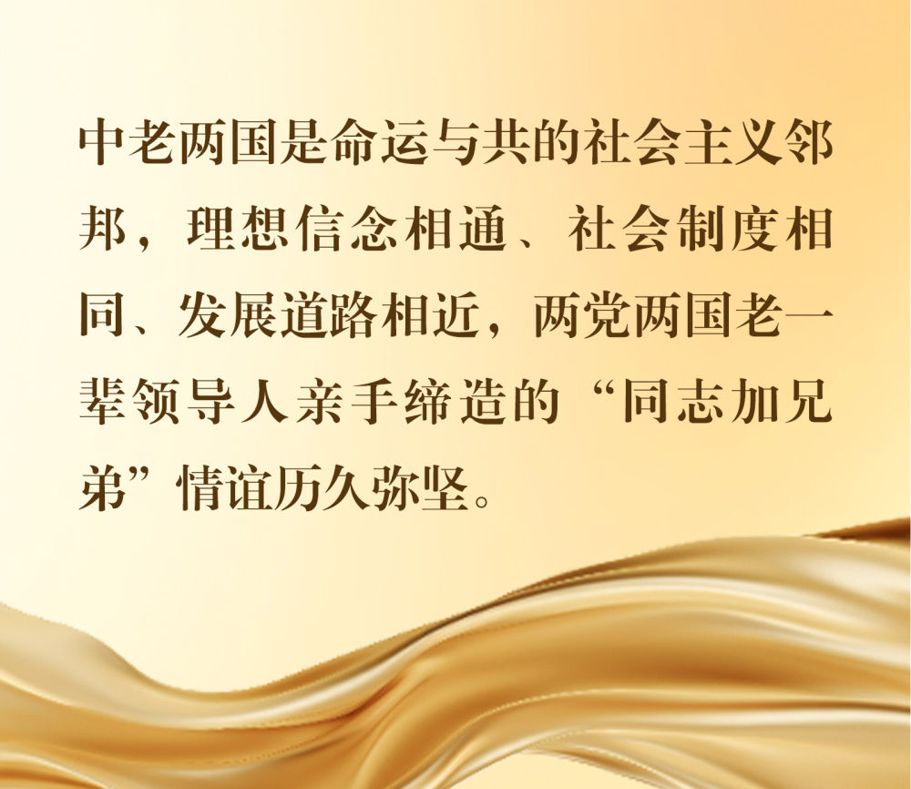 
北京儿研所黄牛代挂号电话票贩子号贩子网上预约挂号,住院检查加快,镜观·回响｜中老友好 大道同行