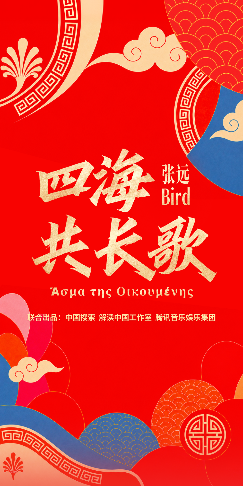 
南京眼科医院黄牛代挂号电话票贩子号贩子网上预约挂号,住院检查加快,跨越千年的相逢，这首歌值得单曲循环