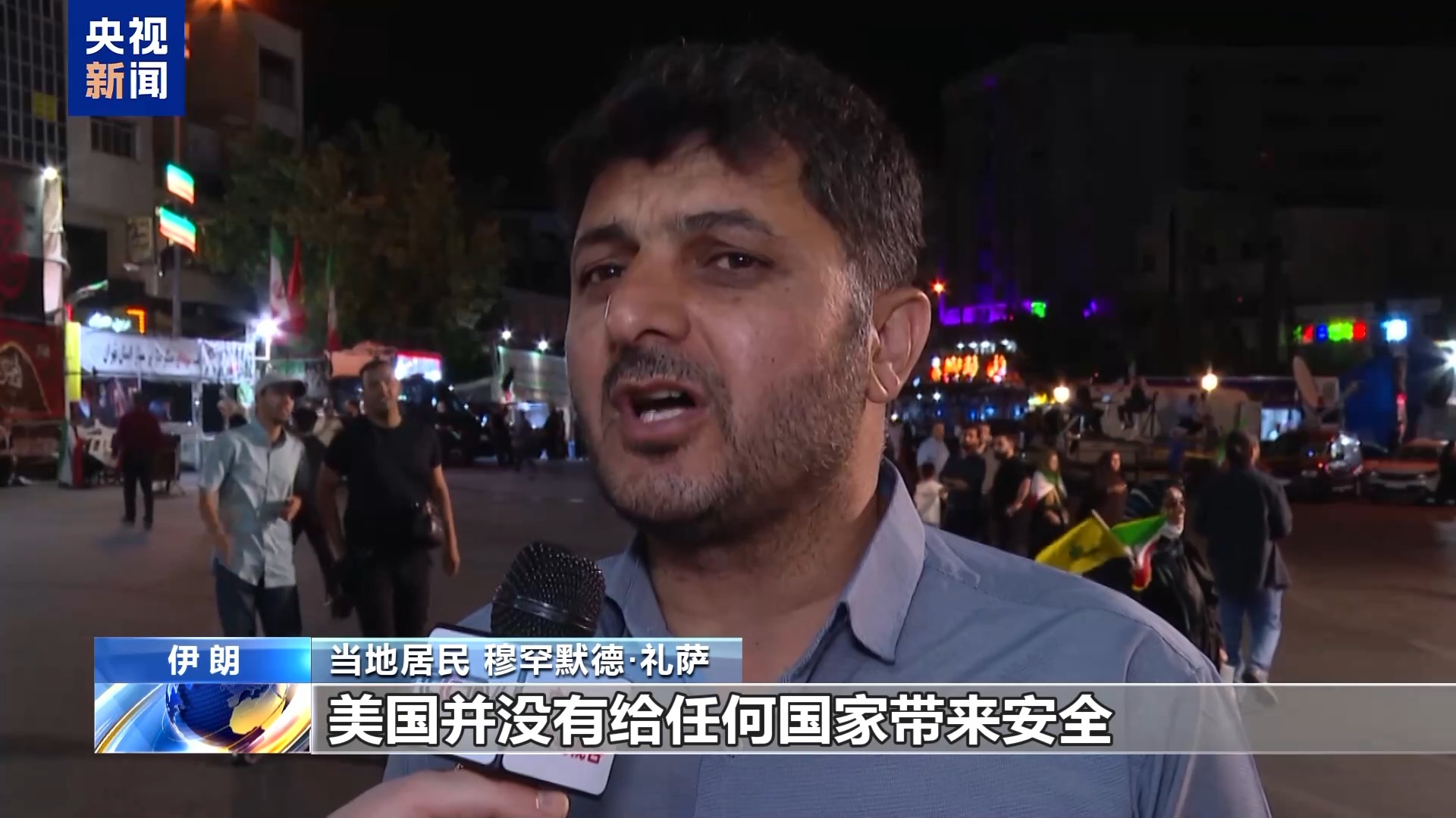 
上海各大医院黄牛代挂号电话票贩子号贩子网上预约挂号,住院检查加快,伊朗民众：美国不可信任 伊朗不会投降