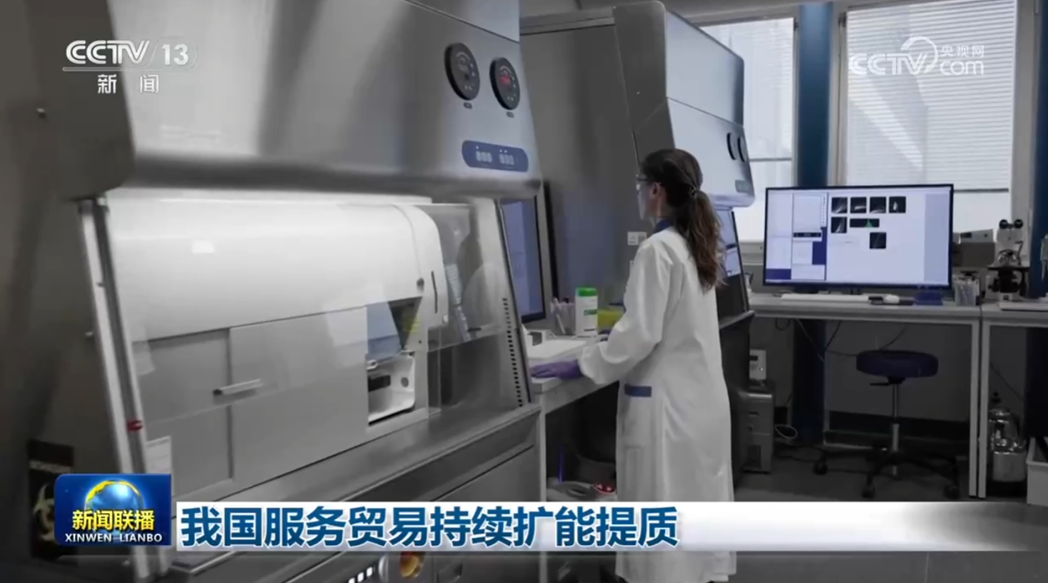 
南京金陵医院黄牛代挂号电话票贩子号贩子网上预约挂号,住院检查加快,我国服务贸易持续扩能提质