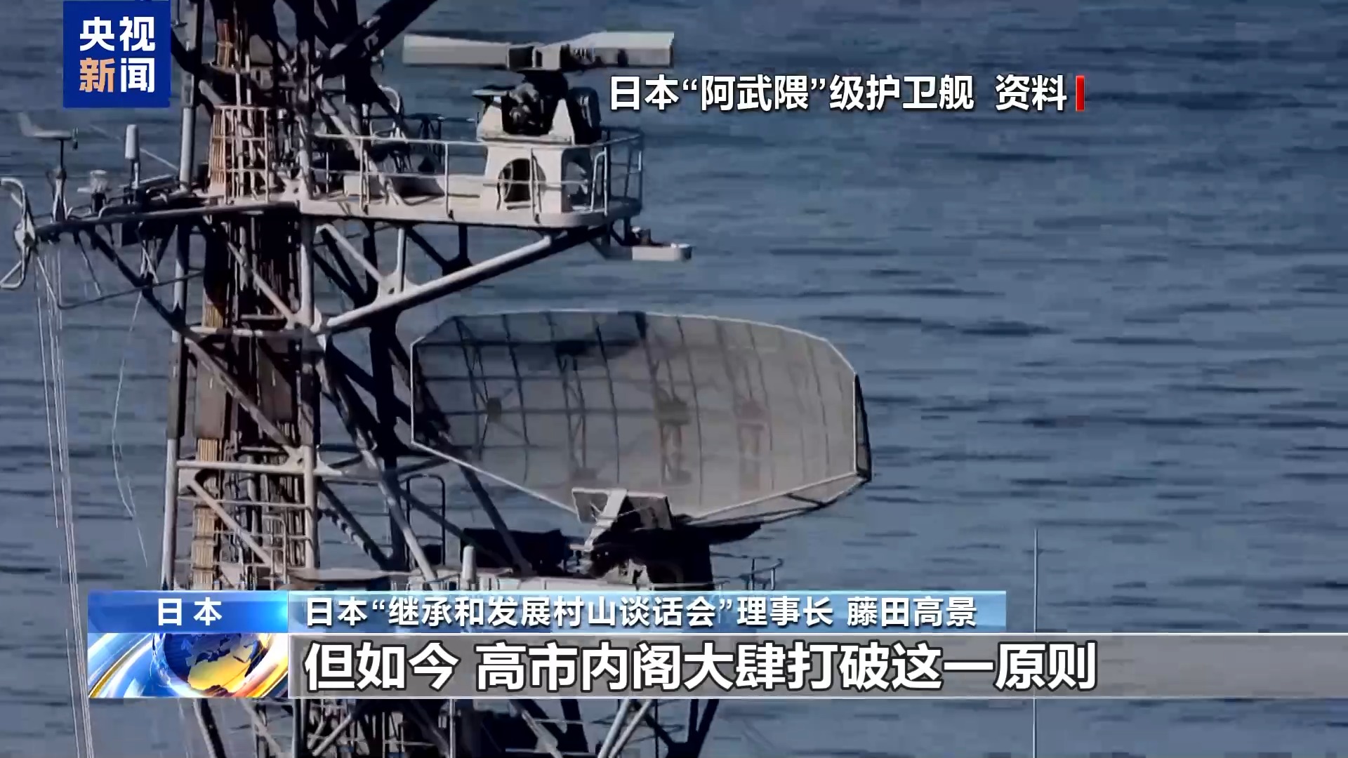 
广州各大医院黄牛代挂号电话票贩子号贩子网上预约挂号,住院检查加快,日本有识之士：日政府应正视历史 警惕军国主义野心