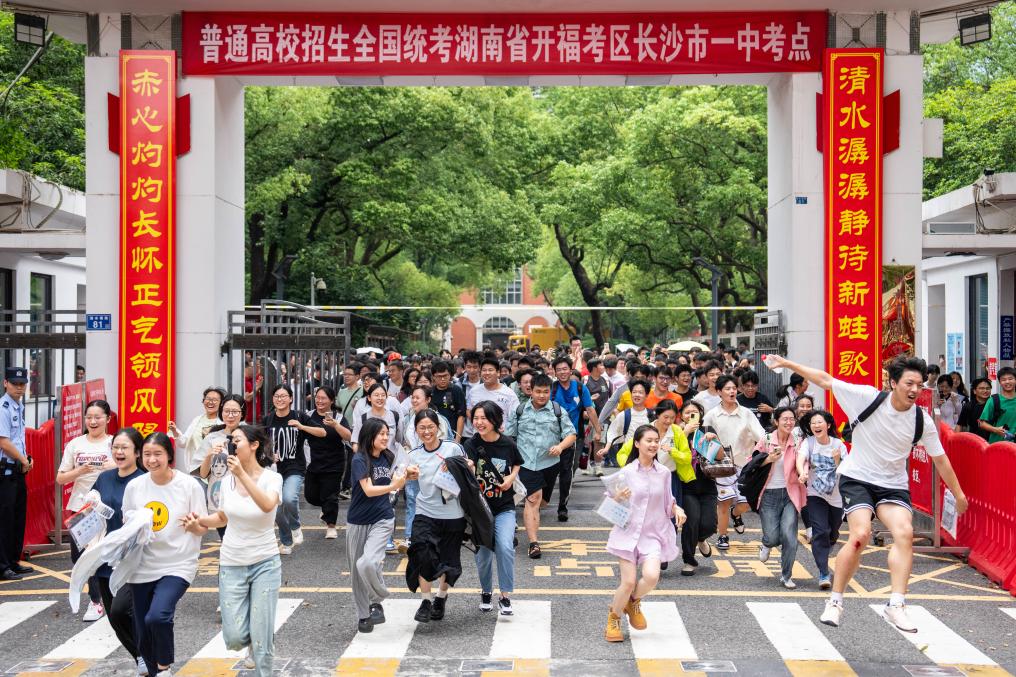 
北京安定医院黄牛代挂号电话票贩子号贩子网上预约挂号,住院检查加快,2026高考加油！笔锋所至，梦想开花