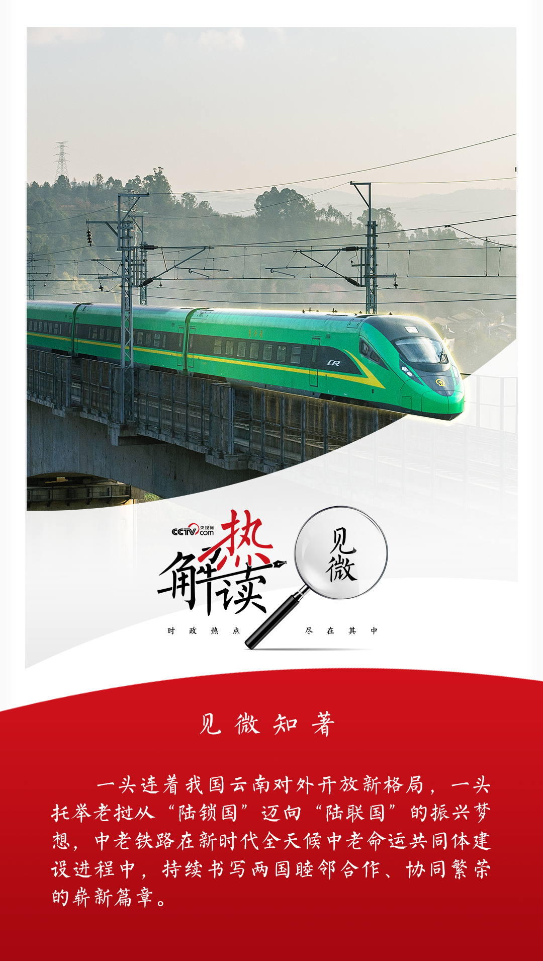 
北京大学第三医院黄牛代挂号电话票贩子号贩子网上预约挂号,住院检查加快,热解读｜跨越山川的“黄金大通道”