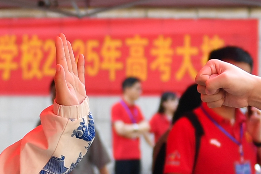 
北京安定医院黄牛代挂号电话票贩子号贩子网上预约挂号,住院检查加快,2026高考加油！笔锋所至，梦想开花