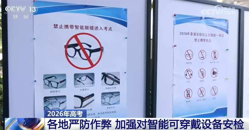 北京八大处整形医院黄牛代挂号电话票贩子号贩子网上预约挂号,住院检查加快,各地运用多种科技手段严防作弊 “织密+筑牢”高考公平防线
