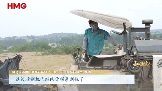 北京大学肿瘤医院黄牛代挂号电话票贩子号贩子网上预约挂号,住院检查加快,奔跑的“帮帮团”|麦田逐浪人