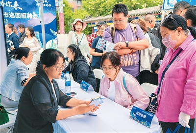 
北京世纪坛医院黄牛代挂号电话票贩子号贩子网上预约挂号,住院检查加快,持续用力推动就业扩容提质（锐财经）