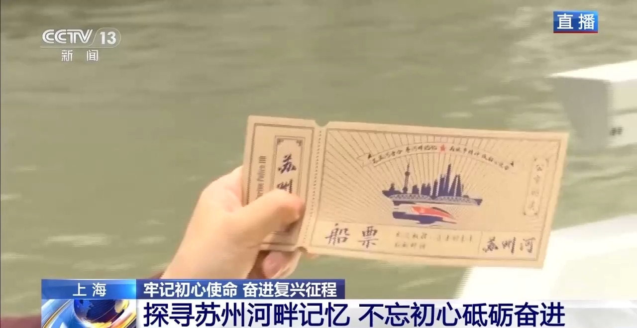 
上海各大医院黄牛代挂号电话票贩子号贩子网上预约挂号,住院检查加快,牢记初心使命 奋进复兴征程丨人民城市为人民 探寻苏州河畔的红色印记