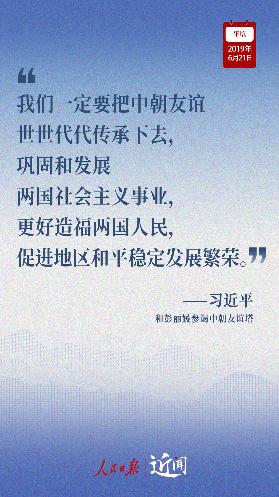 
首都医科大学附属阜外医院黄牛代挂号电话票贩子号贩子网上预约挂号,住院检查加快,近闻·总书记这样讲述中朝友谊