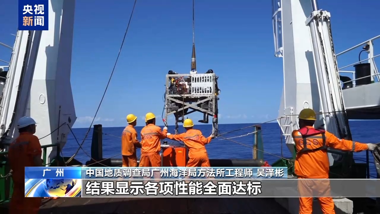 
北京世纪坛医院黄牛代挂号电话票贩子号贩子网上预约挂号,住院检查加快,视频丨“海洋地质六号”完成第16航次科考任务