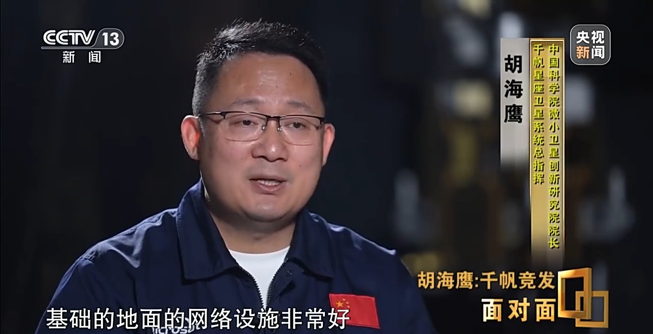 
广州儿童医院黄牛代挂号电话票贩子号贩子网上预约挂号,住院检查加快,面对面丨千帆星座加速组网 中国低轨卫星互联网开启战略突围