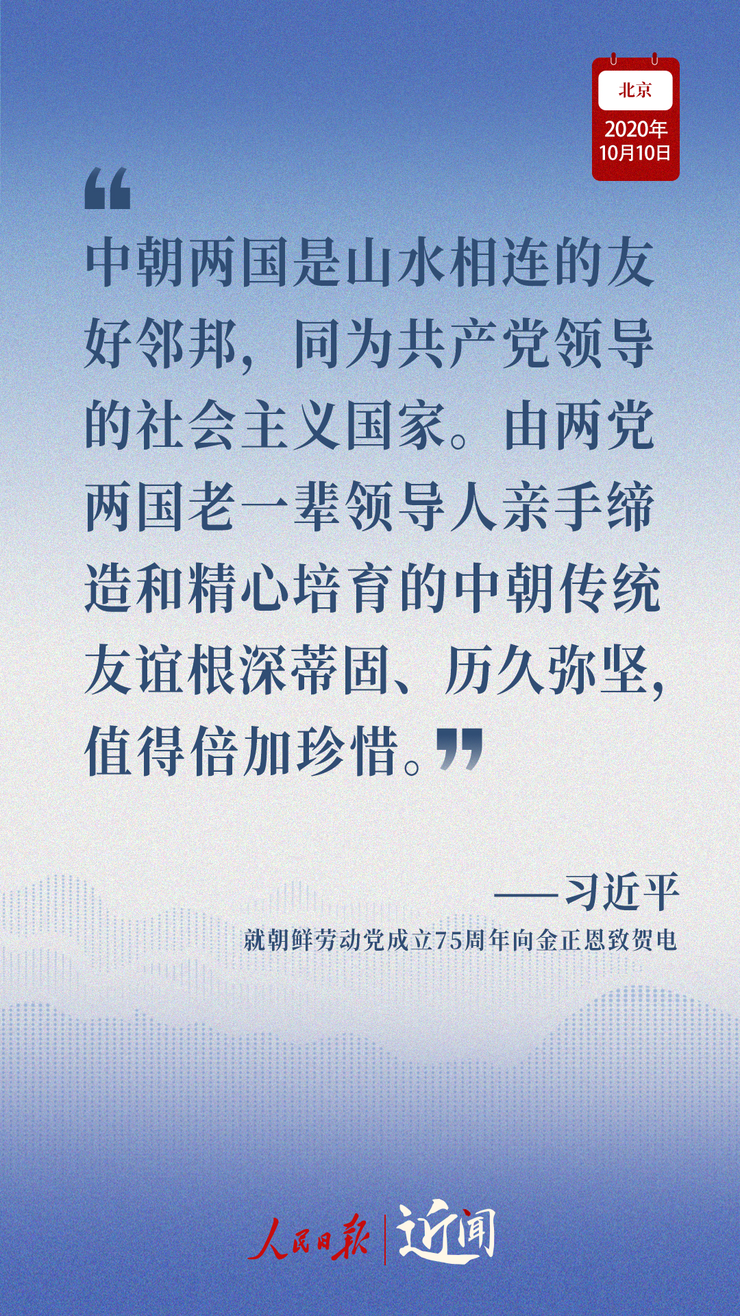 
首都医科大学附属阜外医院黄牛代挂号电话票贩子号贩子网上预约挂号,住院检查加快,近闻·总书记这样讲述中朝友谊