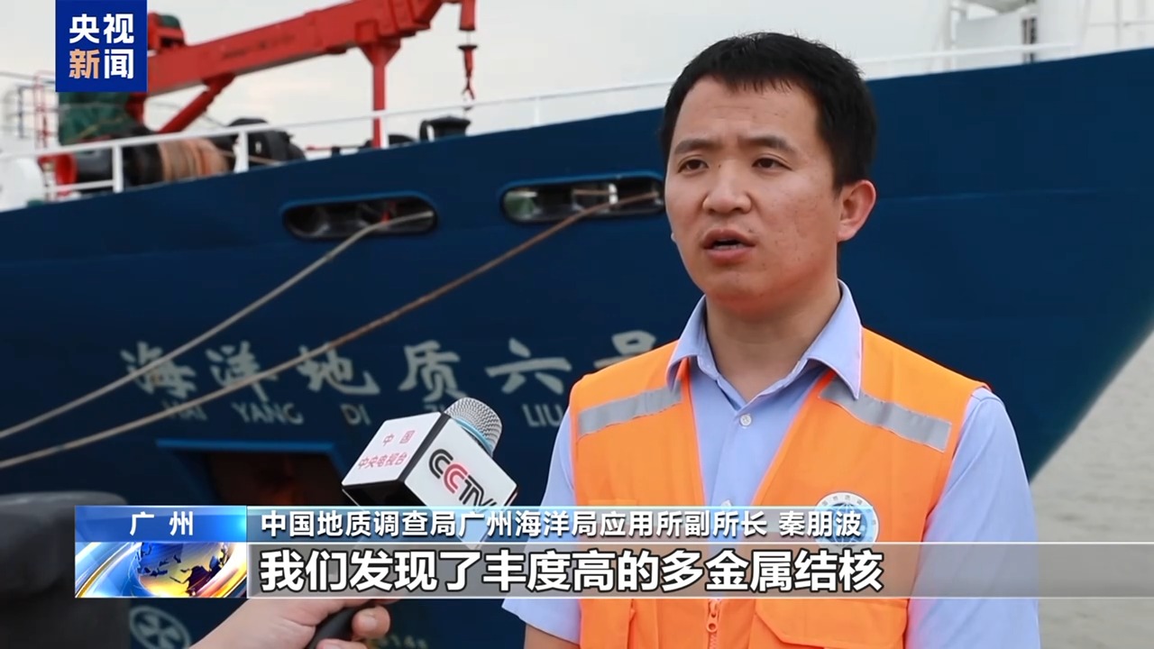 
北京世纪坛医院黄牛代挂号电话票贩子号贩子网上预约挂号,住院检查加快,视频丨“海洋地质六号”完成第16航次科考任务