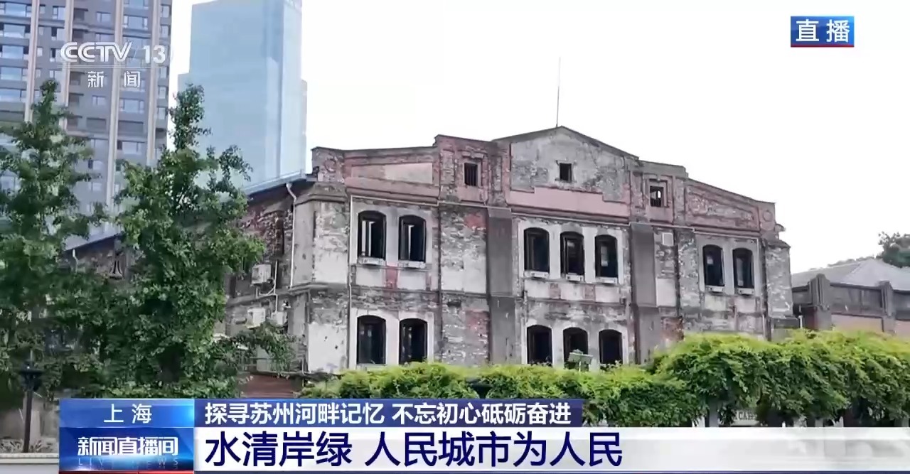 
上海各大医院黄牛代挂号电话票贩子号贩子网上预约挂号,住院检查加快,牢记初心使命 奋进复兴征程丨人民城市为人民 探寻苏州河畔的红色印记