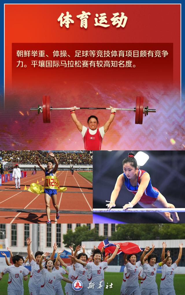 
广东省人民医院黄牛代挂号电话票贩子号贩子网上预约挂号,住院检查加快,海报 | 八张图，带你了解朝鲜