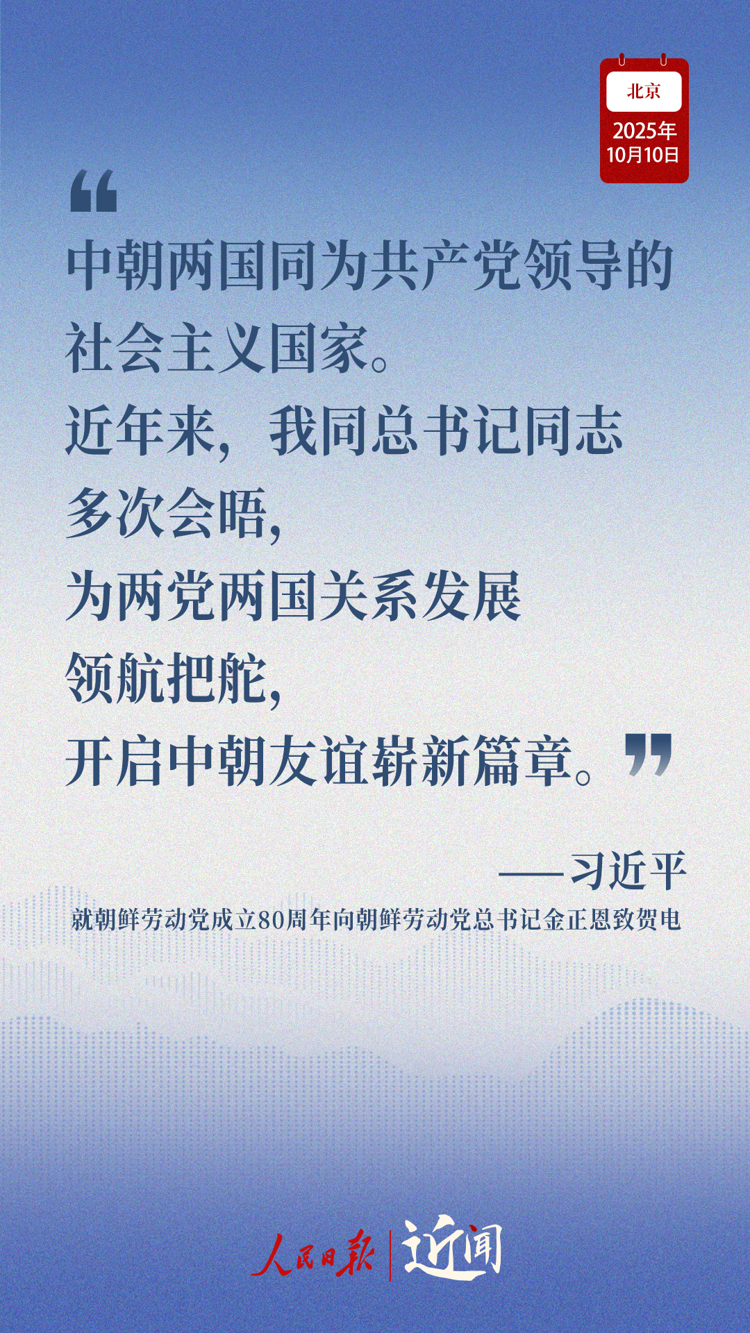 
首都医科大学附属阜外医院黄牛代挂号电话票贩子号贩子网上预约挂号,住院检查加快,近闻·总书记这样讲述中朝友谊