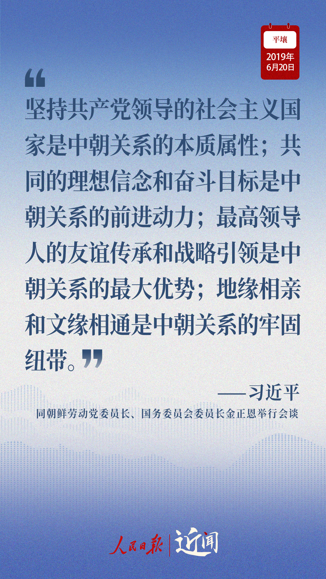 
首都医科大学附属阜外医院黄牛代挂号电话票贩子号贩子网上预约挂号,住院检查加快,近闻·总书记这样讲述中朝友谊