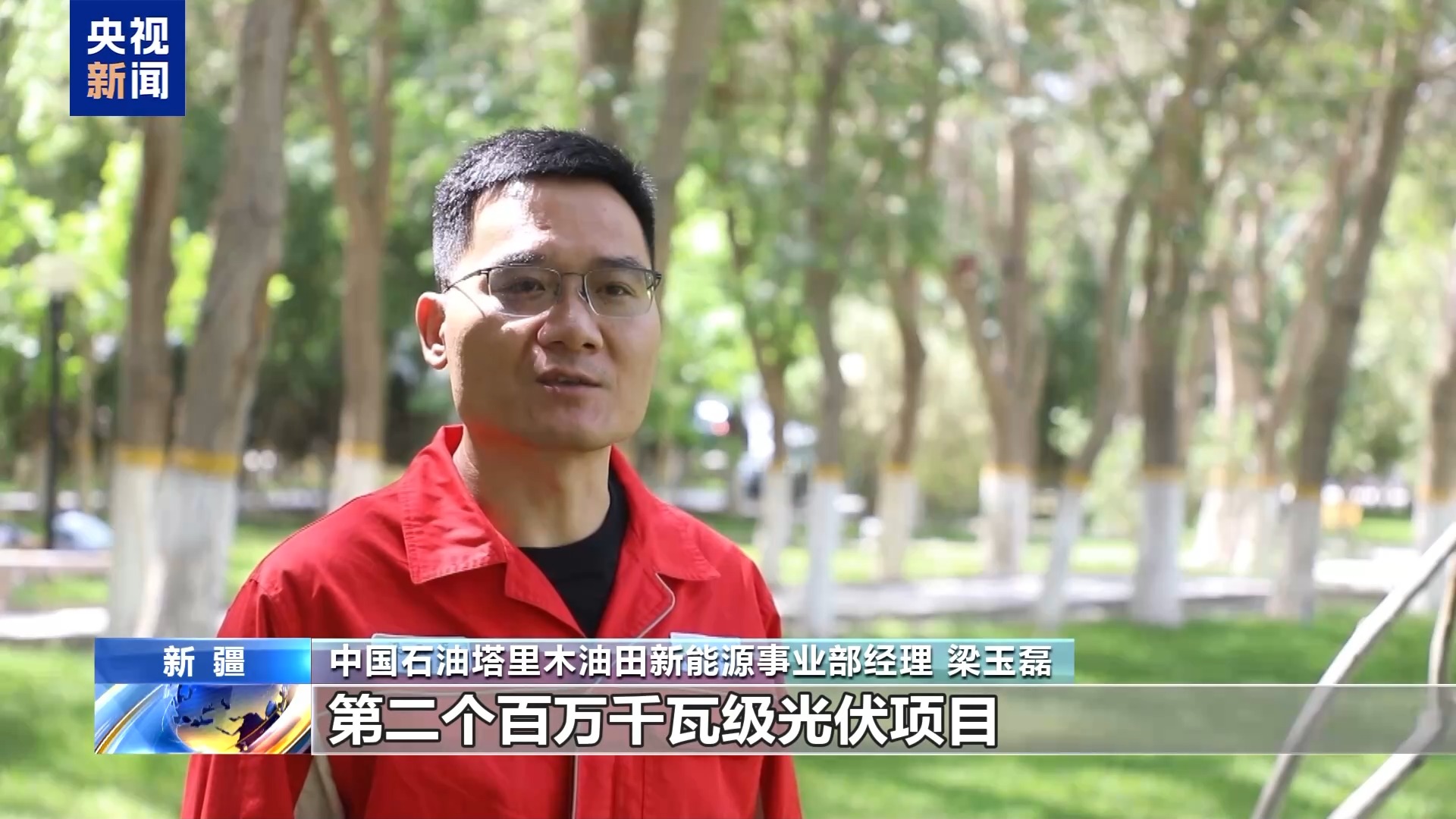 
天津血液研究所黄牛代挂号电话票贩子号贩子网上预约挂号,住院检查加快,视频丨塔里木油田今年绿电发电量已突破11亿度