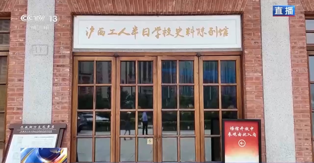 
上海各大医院黄牛代挂号电话票贩子号贩子网上预约挂号,住院检查加快,牢记初心使命 奋进复兴征程丨人民城市为人民 探寻苏州河畔的红色印记