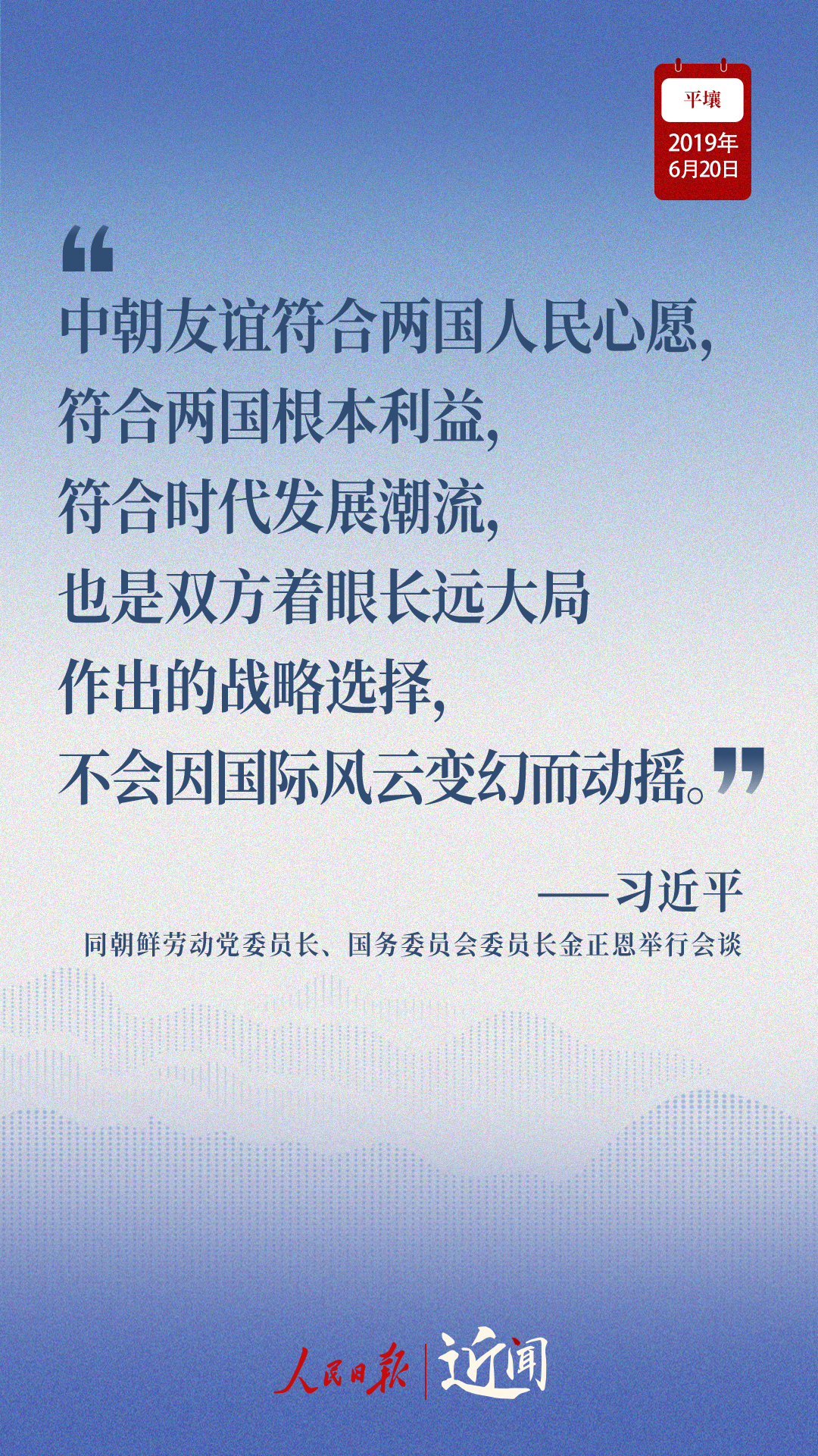 
首都医科大学附属阜外医院黄牛代挂号电话票贩子号贩子网上预约挂号,住院检查加快,近闻·总书记这样讲述中朝友谊