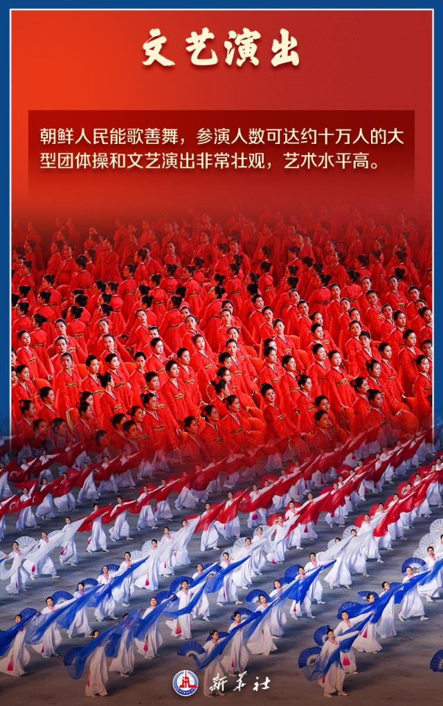 
广东省人民医院黄牛代挂号电话票贩子号贩子网上预约挂号,住院检查加快,海报 | 八张图，带你了解朝鲜