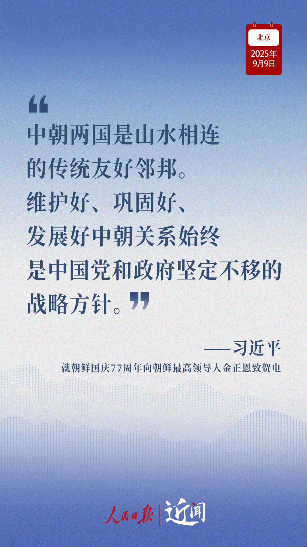 
首都医科大学附属阜外医院黄牛代挂号电话票贩子号贩子网上预约挂号,住院检查加快,近闻·总书记这样讲述中朝友谊
