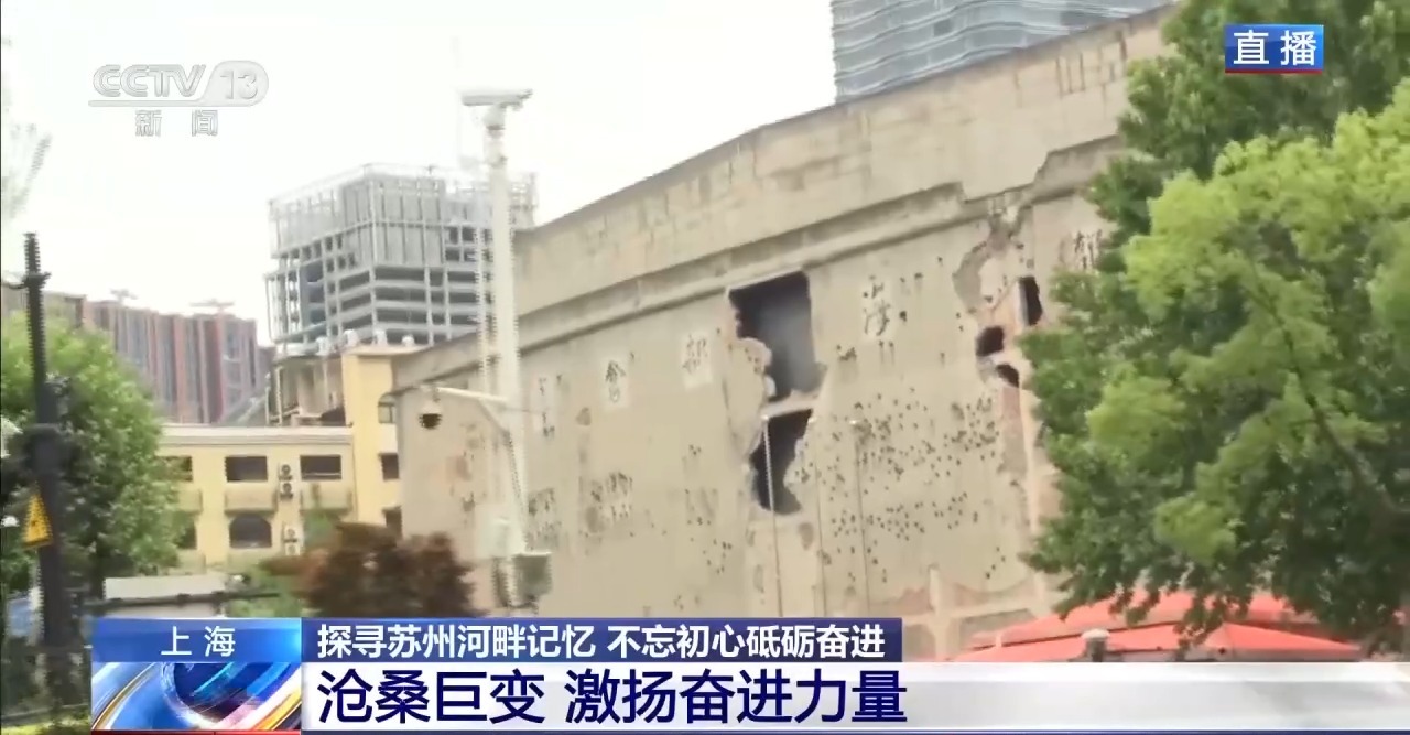 
上海各大医院黄牛代挂号电话票贩子号贩子网上预约挂号,住院检查加快,牢记初心使命 奋进复兴征程丨人民城市为人民 探寻苏州河畔的红色印记