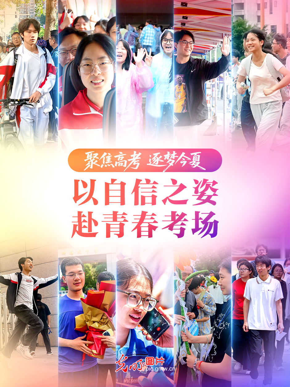 
上海儿童医学中心黄牛代挂号电话票贩子号贩子网上预约挂号,住院检查加快,【聚焦高考 逐梦今夏】以自信之姿 赴青春考场